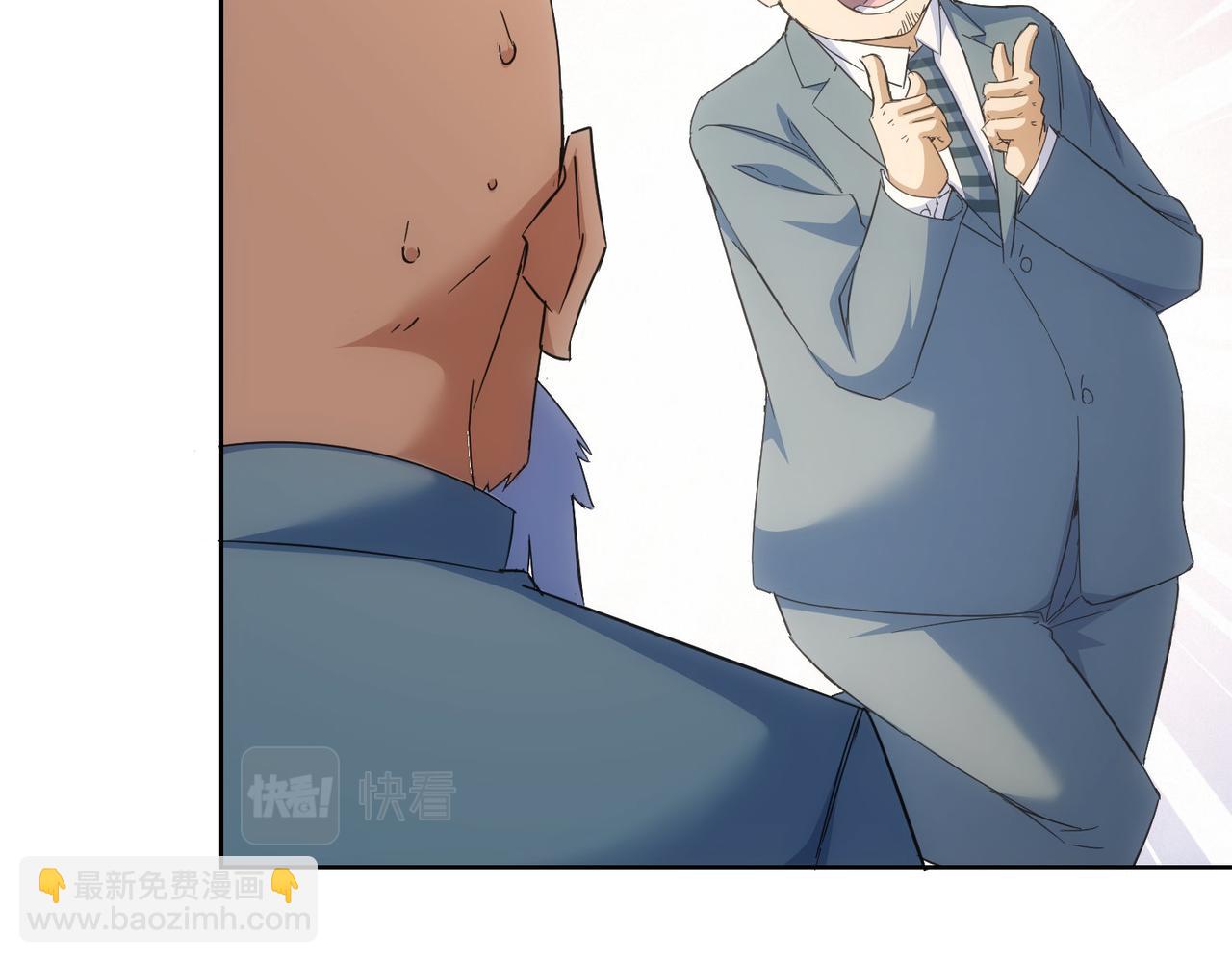 第243话 古玩圈大事(1/2)-第243话