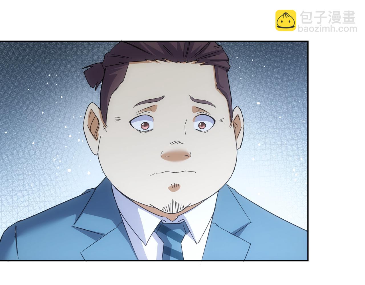 第243话 古玩圈大事(1/2)-第243话
