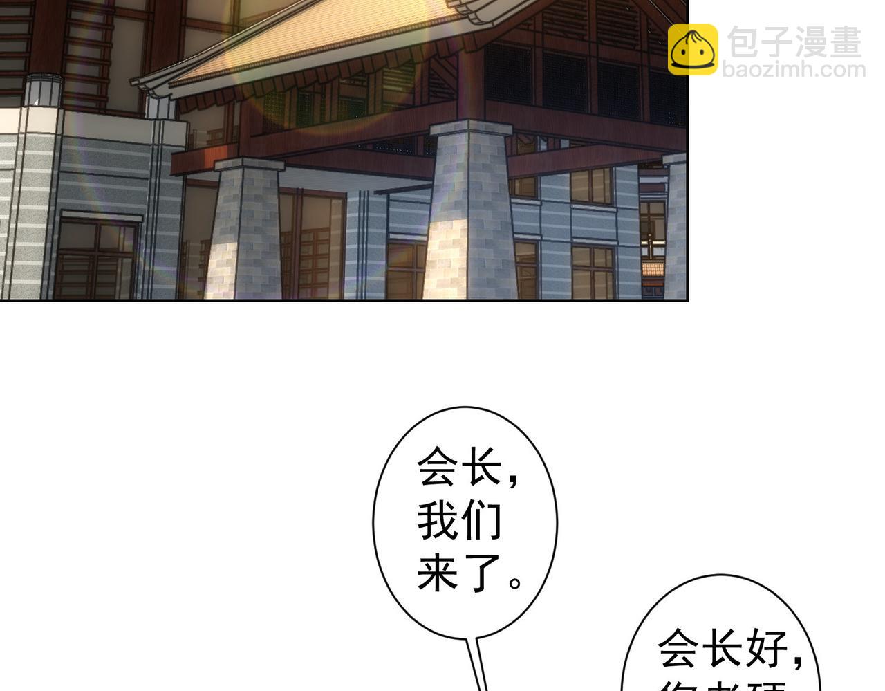 第243话 古玩圈大事(1/2)-第243话