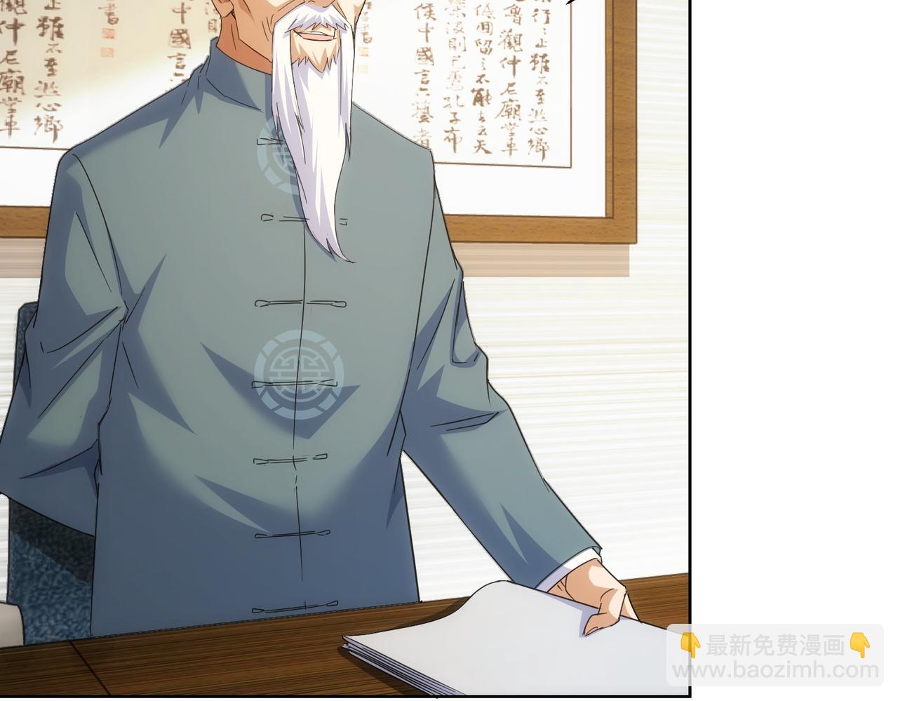 第243话 古玩圈大事(1/2)-第243话