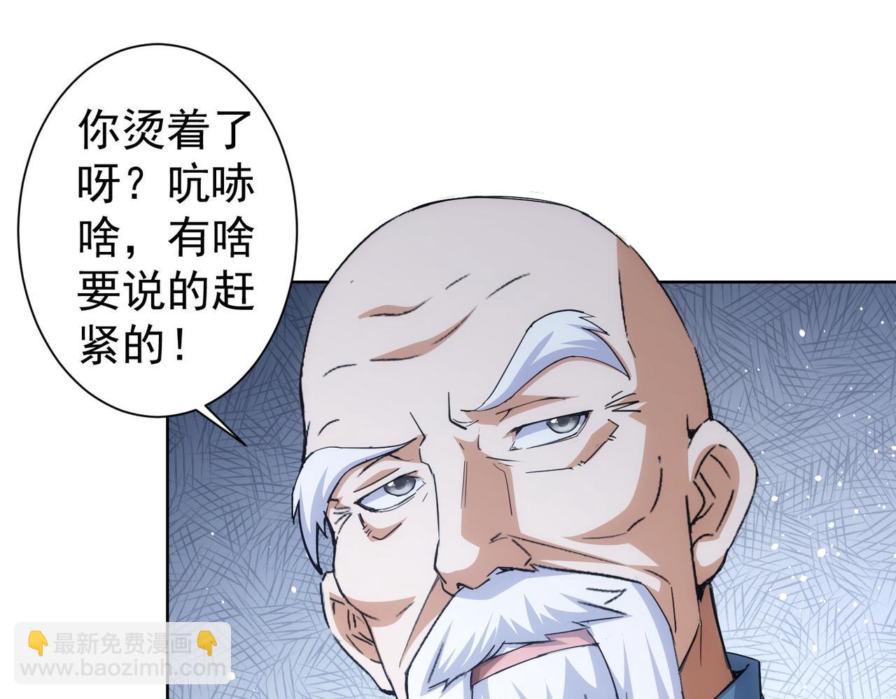 第245话 中招(1/2)-第245话