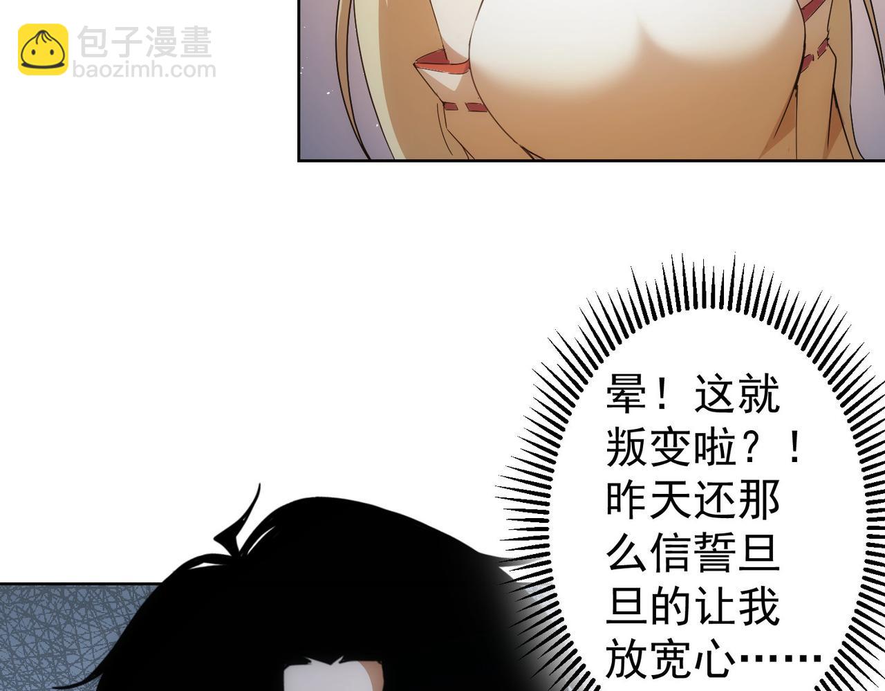 第245话 中招(1/2)-第245话