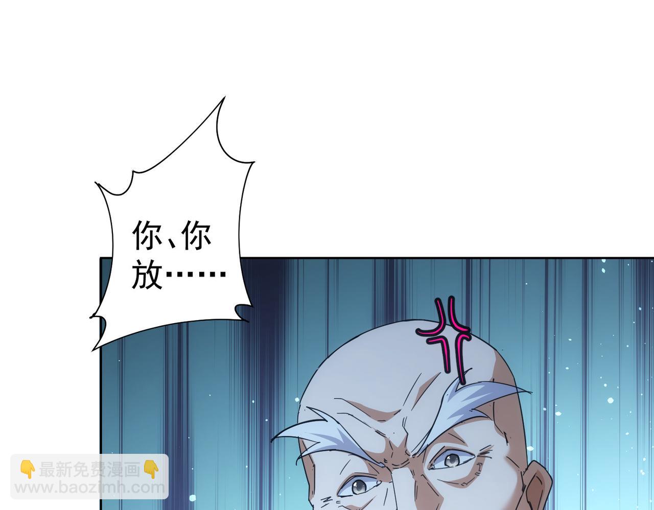 第245话 中招(1/2)-第245话
