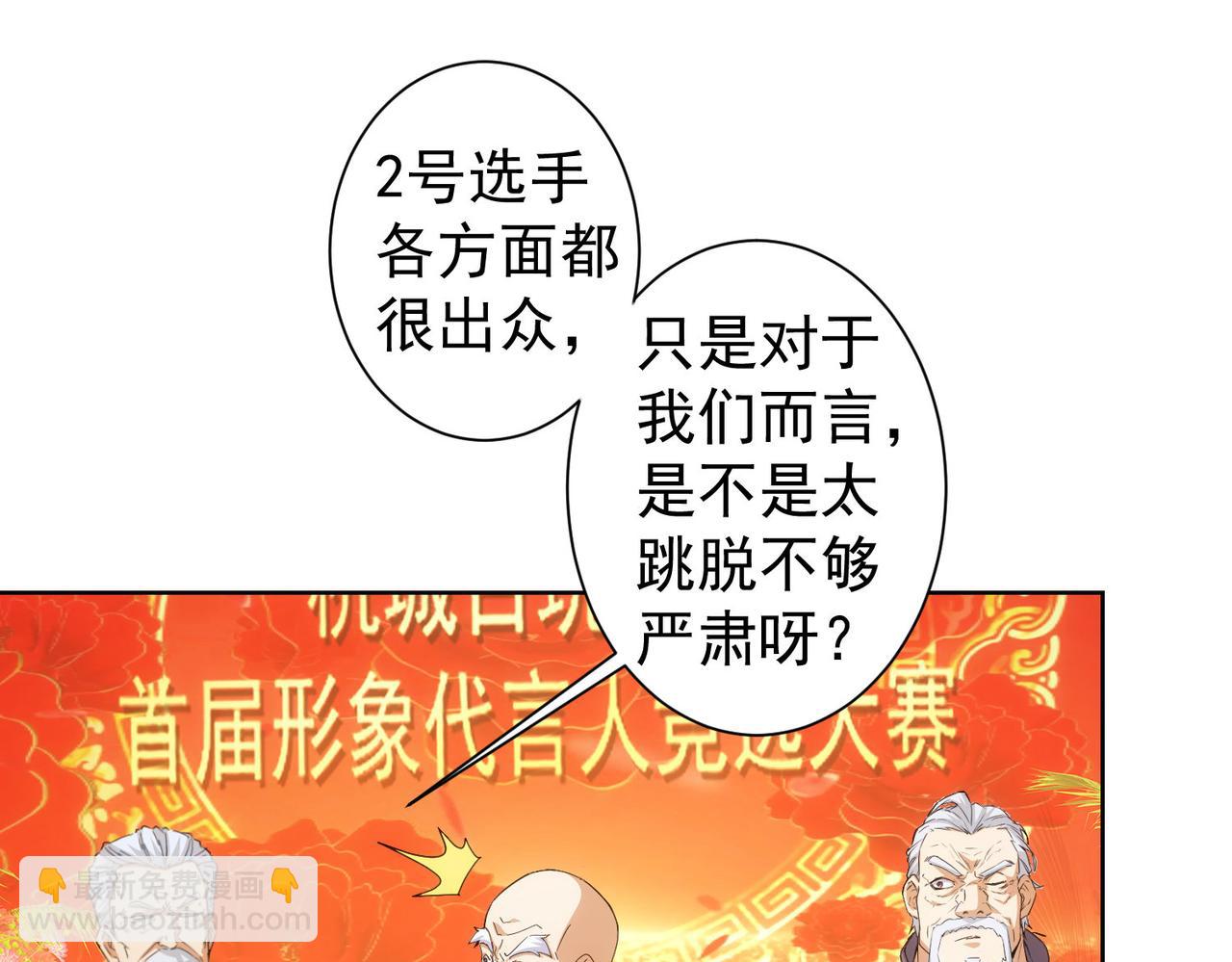 第245话 中招(1/2)-第245话