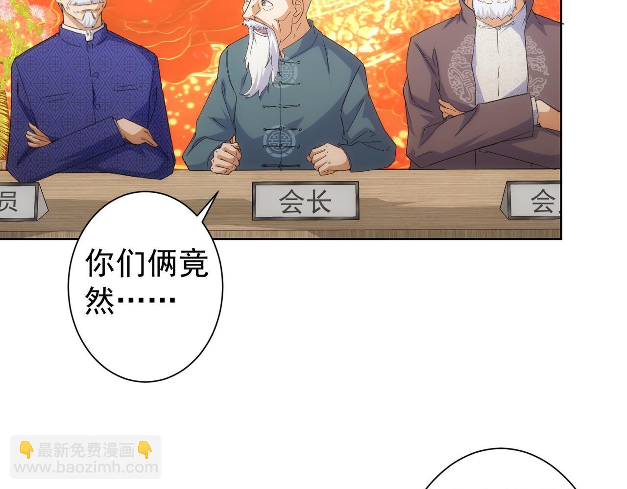 第245话 中招(1/2)-第245话