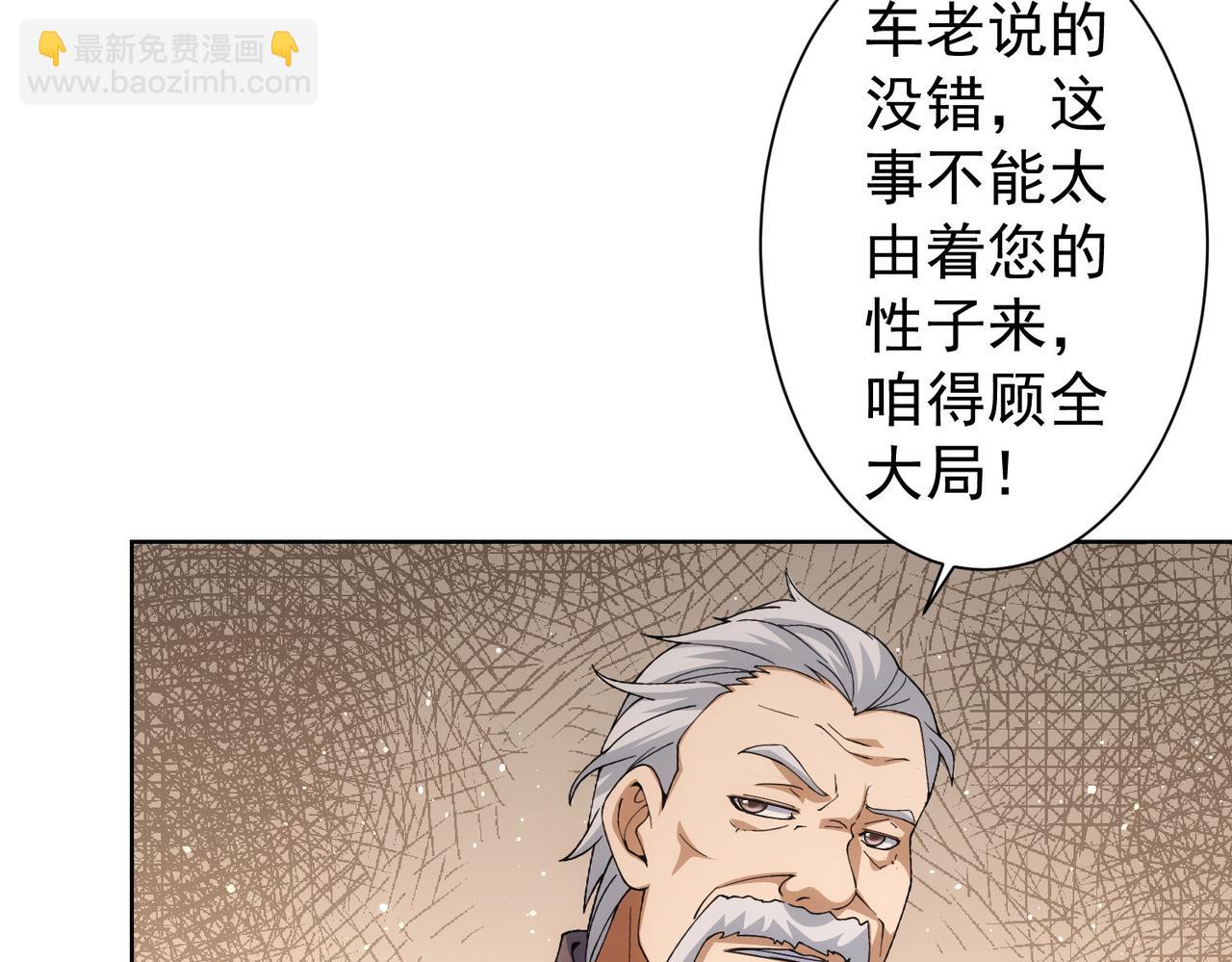 第245话 中招(1/2)-第245话