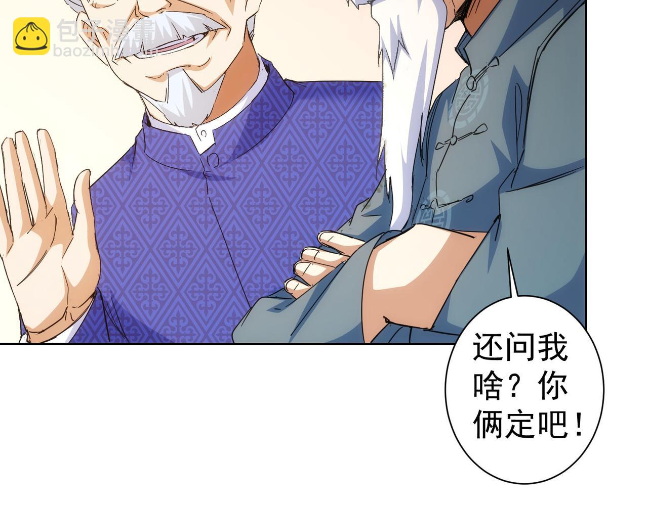 第245话 中招(1/2)-第245话