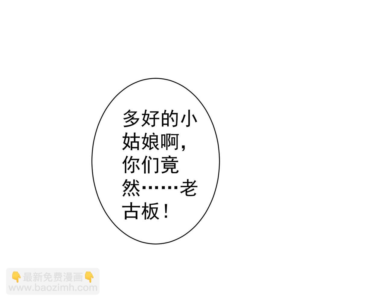 第245话 中招(1/2)-第245话