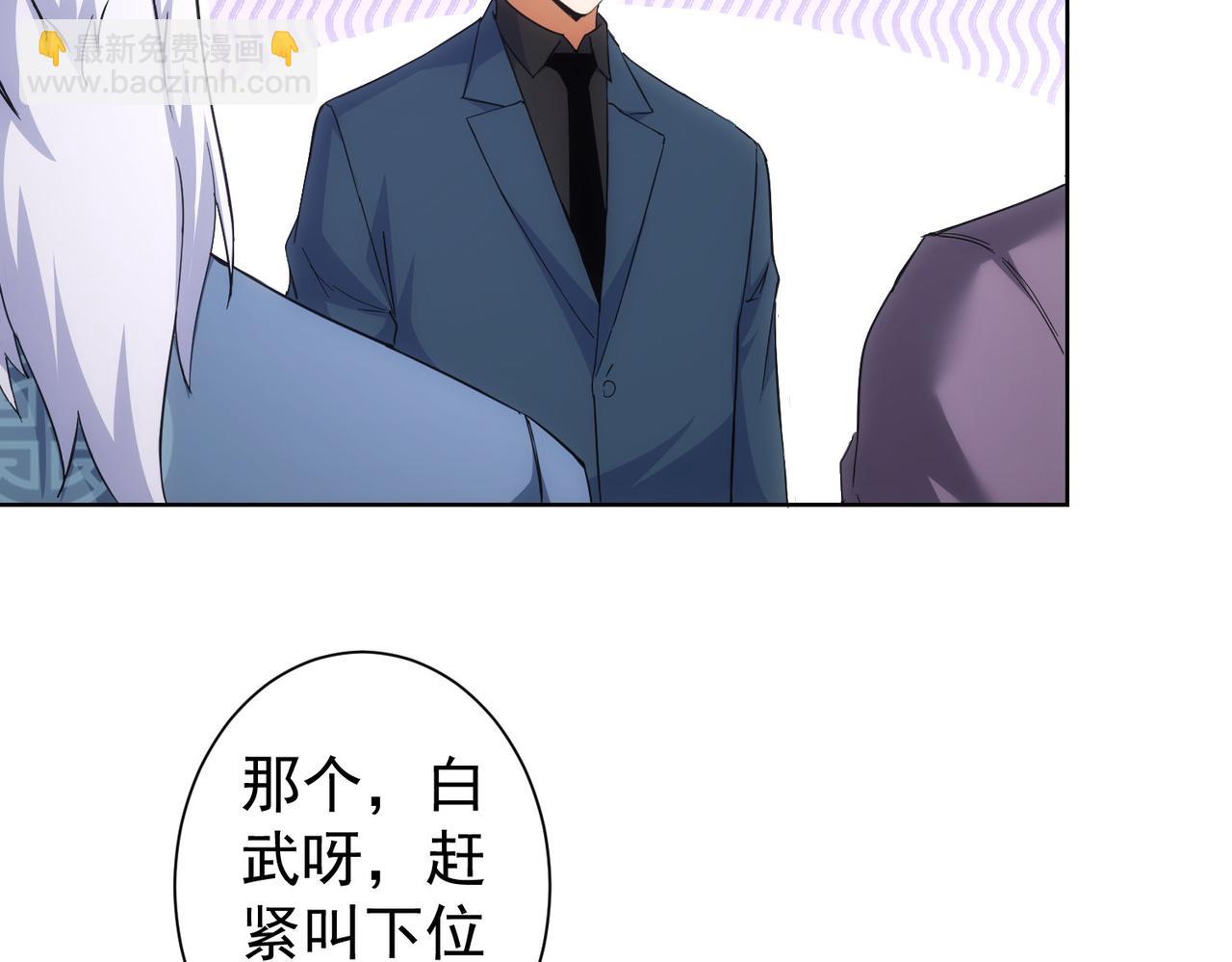 第245话 中招(1/2)-第245话