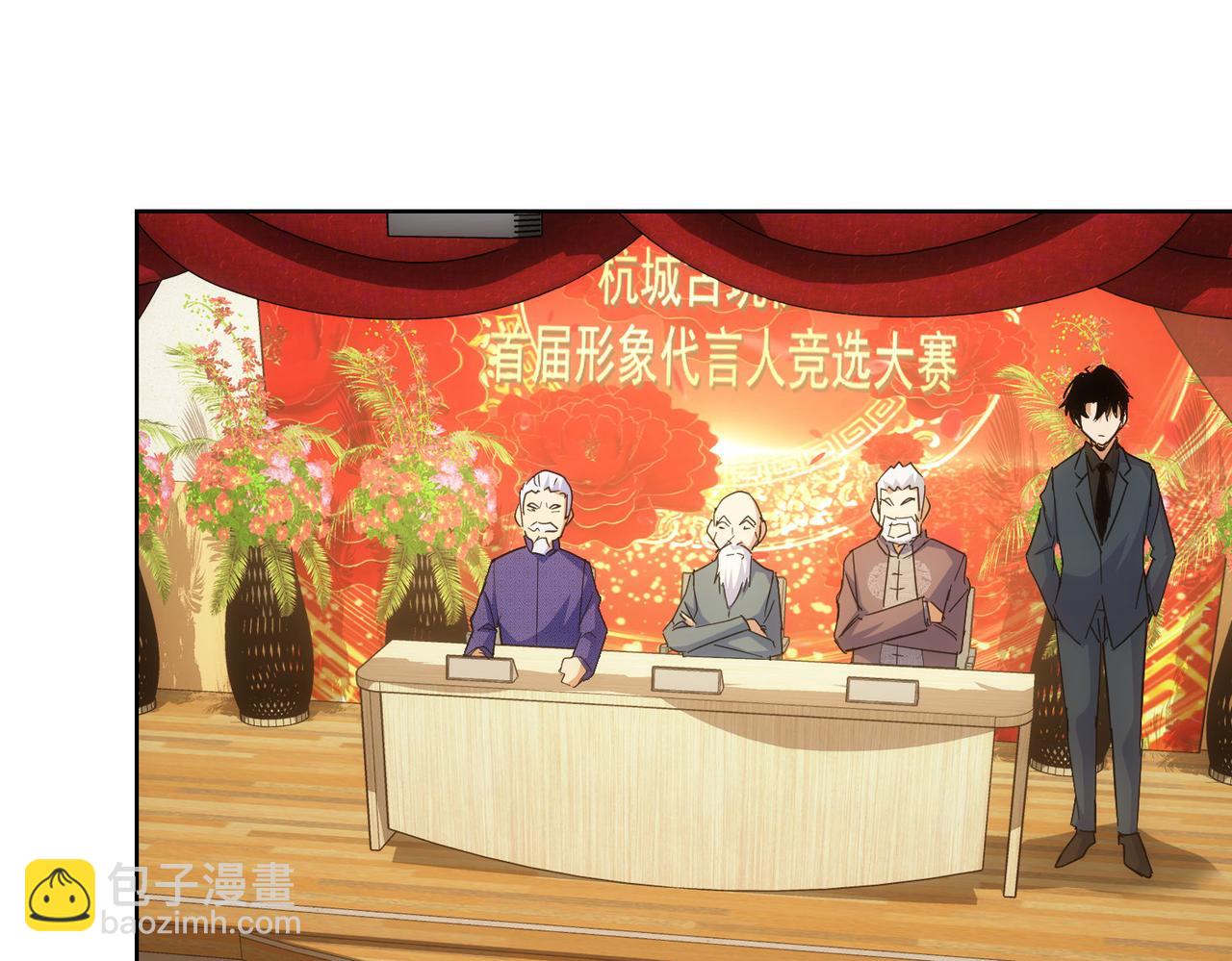 第245话 中招(1/2)-第245话