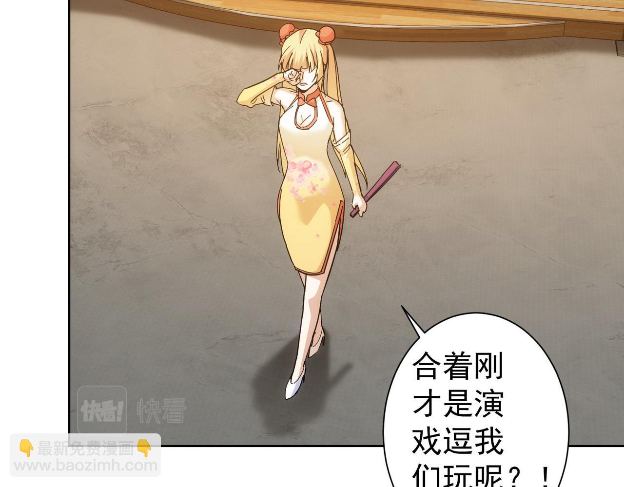 第245话 中招(1/2)-第245话