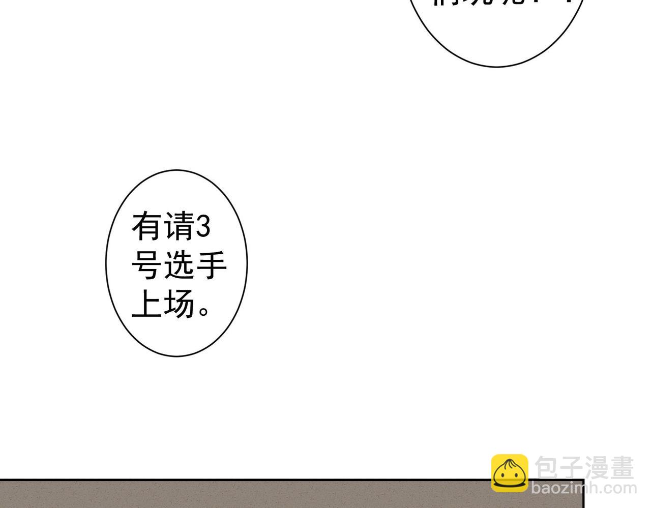 第245话 中招(1/2)-第245话