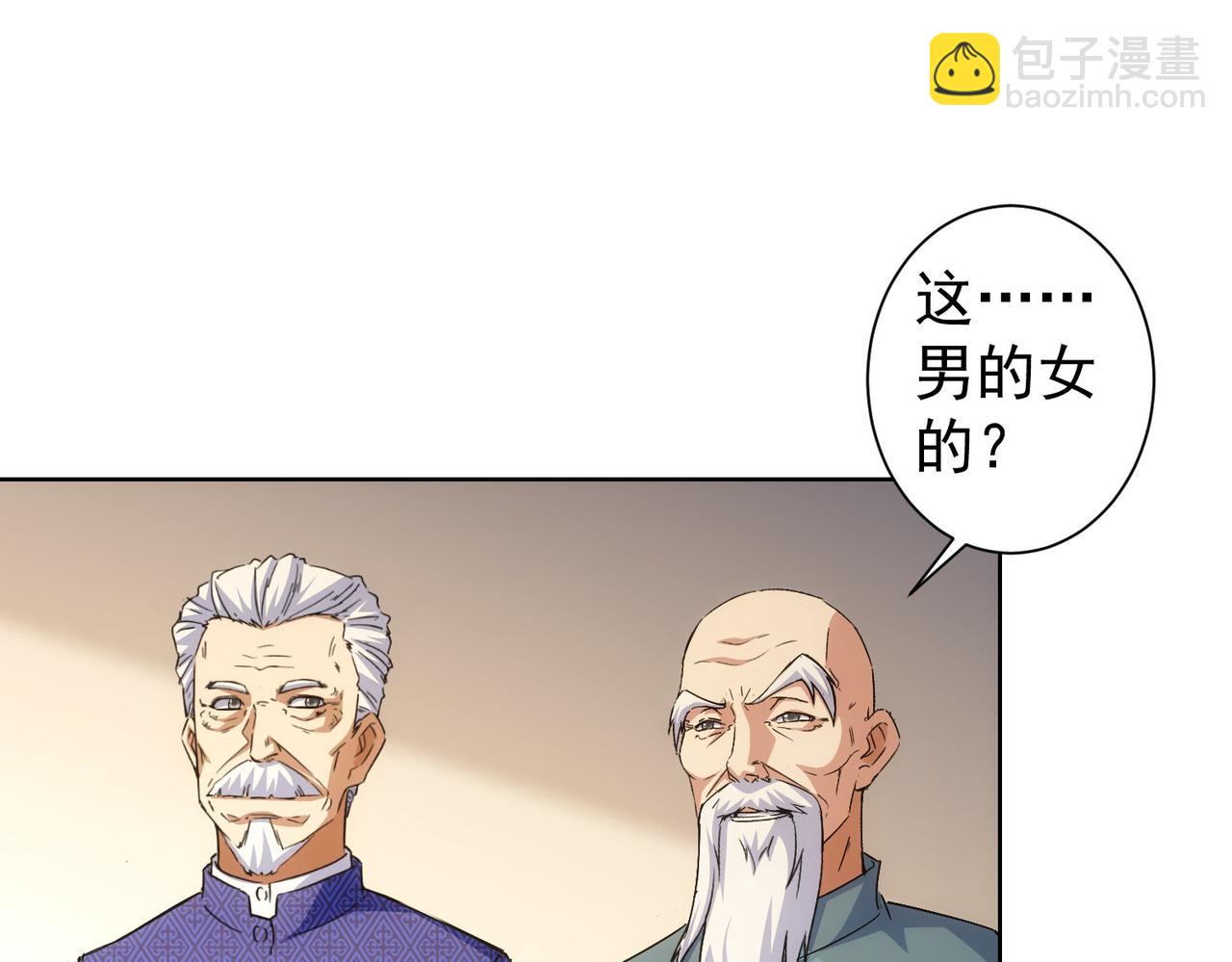 第245话 中招(1/2)-第245话