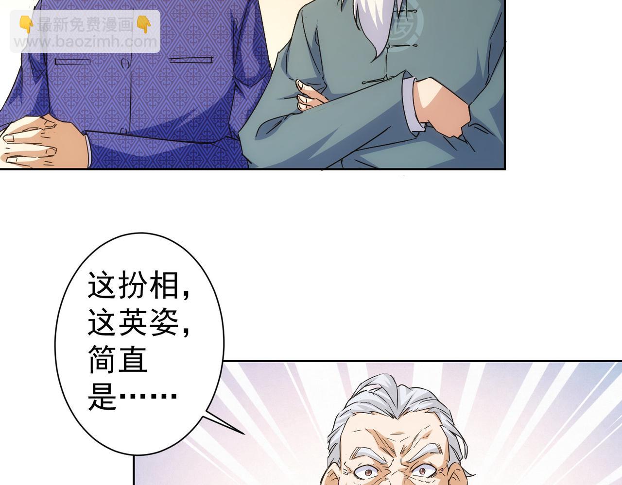 第245话 中招(1/2)-第245话