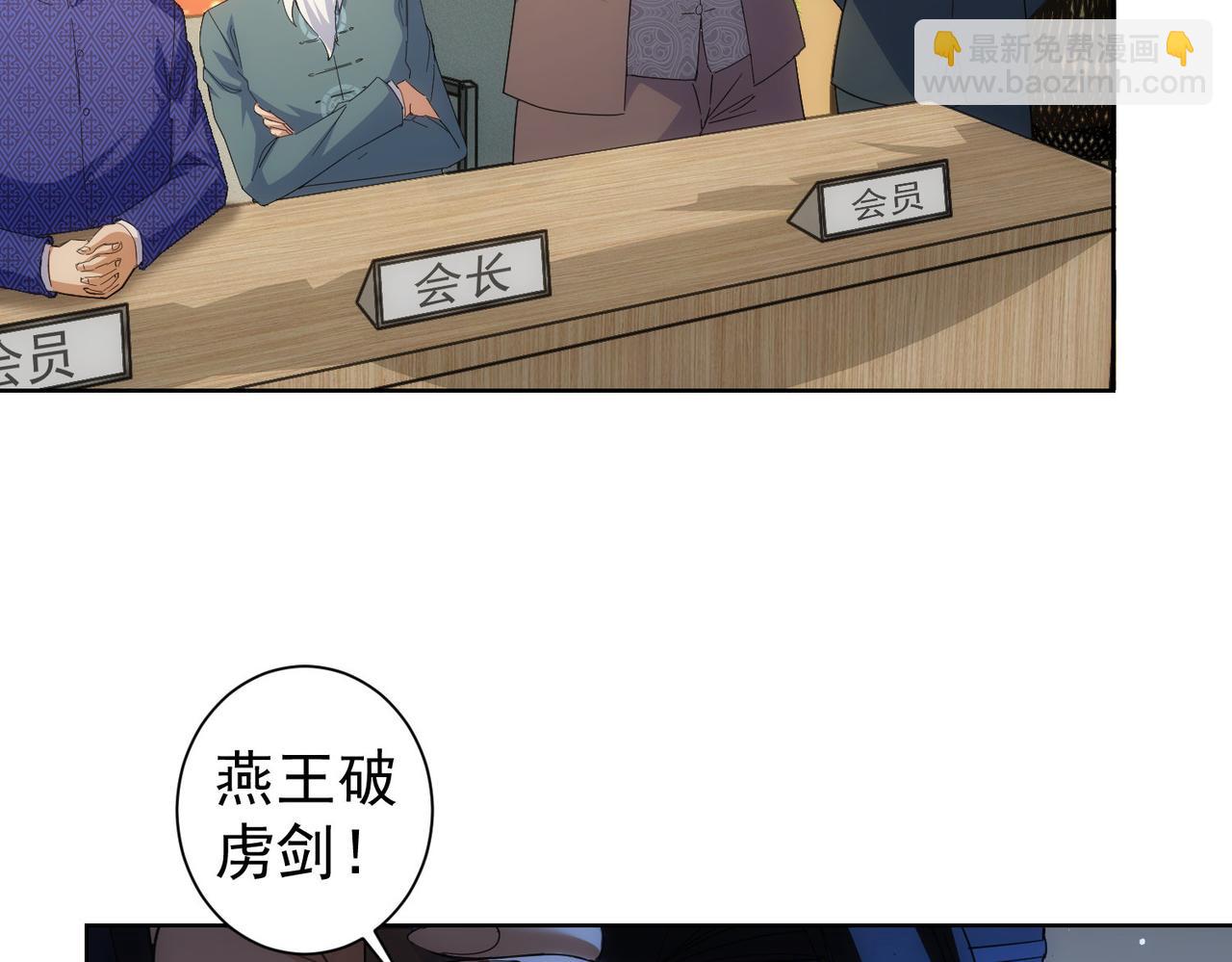 第245话 中招(1/2)-第245话