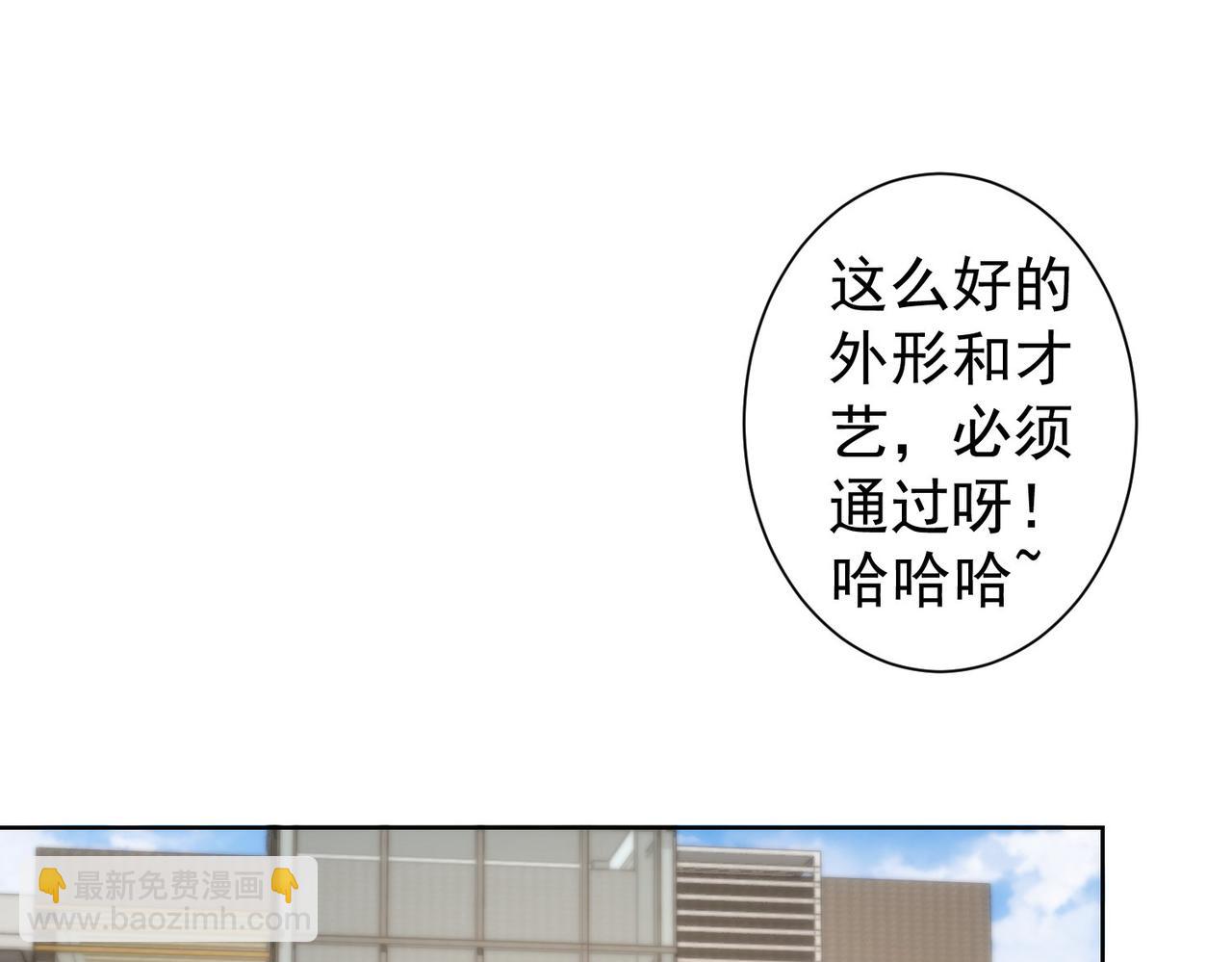 第245话 中招(1/2)-第245话