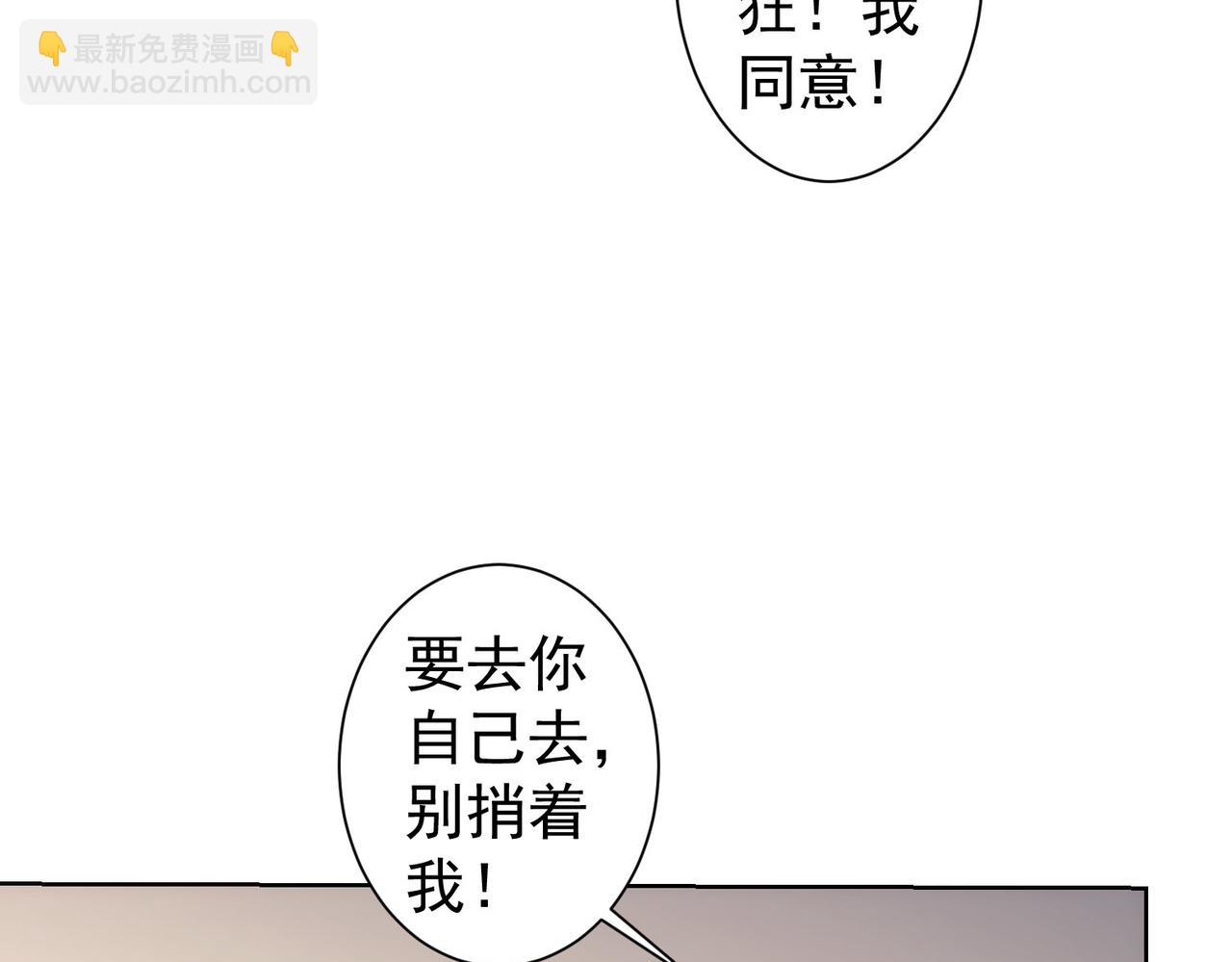 第247话 亲子大挑战(1/3)-第247话