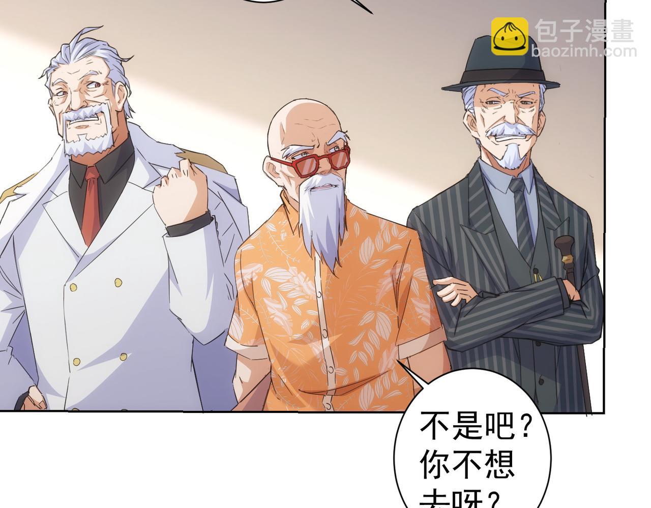 第247话 亲子大挑战(1/3)-第247话