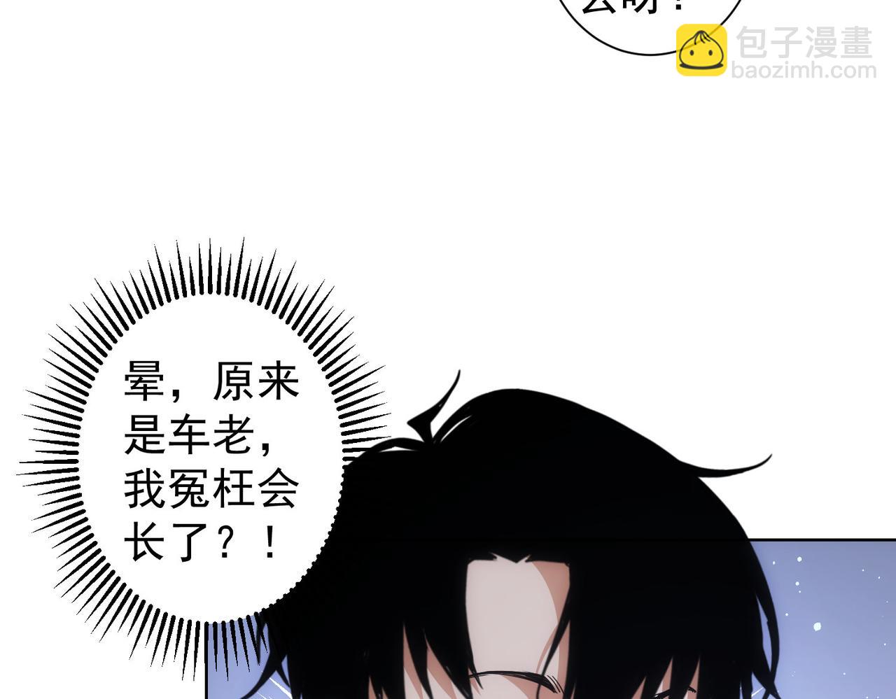 第247话 亲子大挑战(1/3)-第247话