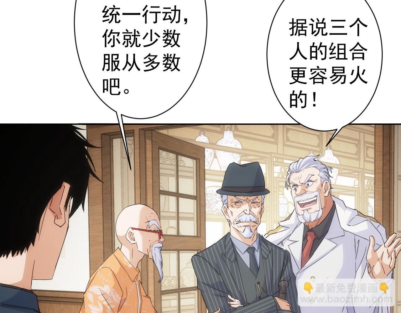 第247话 亲子大挑战(1/3)-第247话