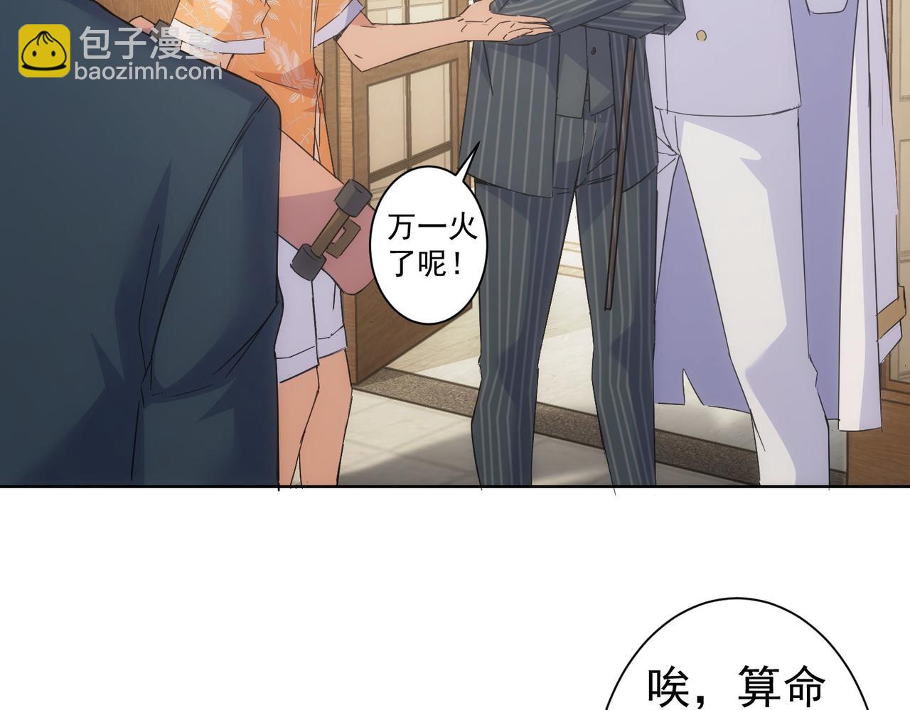 第247话 亲子大挑战(1/3)-第247话