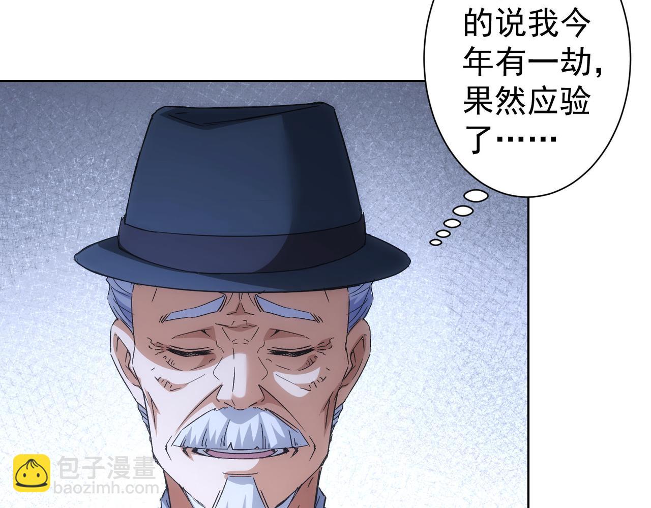 第247话 亲子大挑战(1/3)-第247话