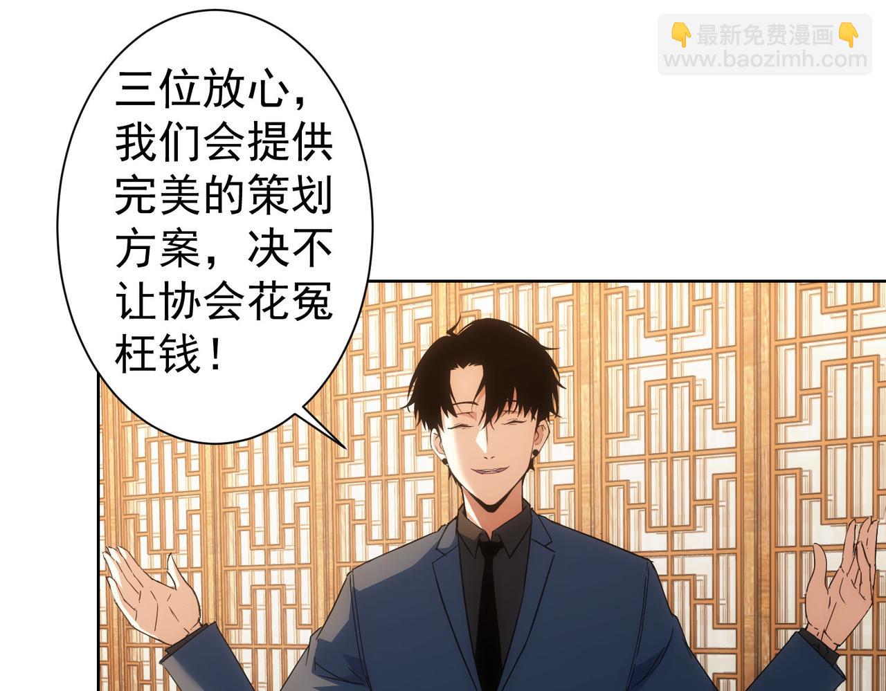 第247话 亲子大挑战(1/3)-第247话
