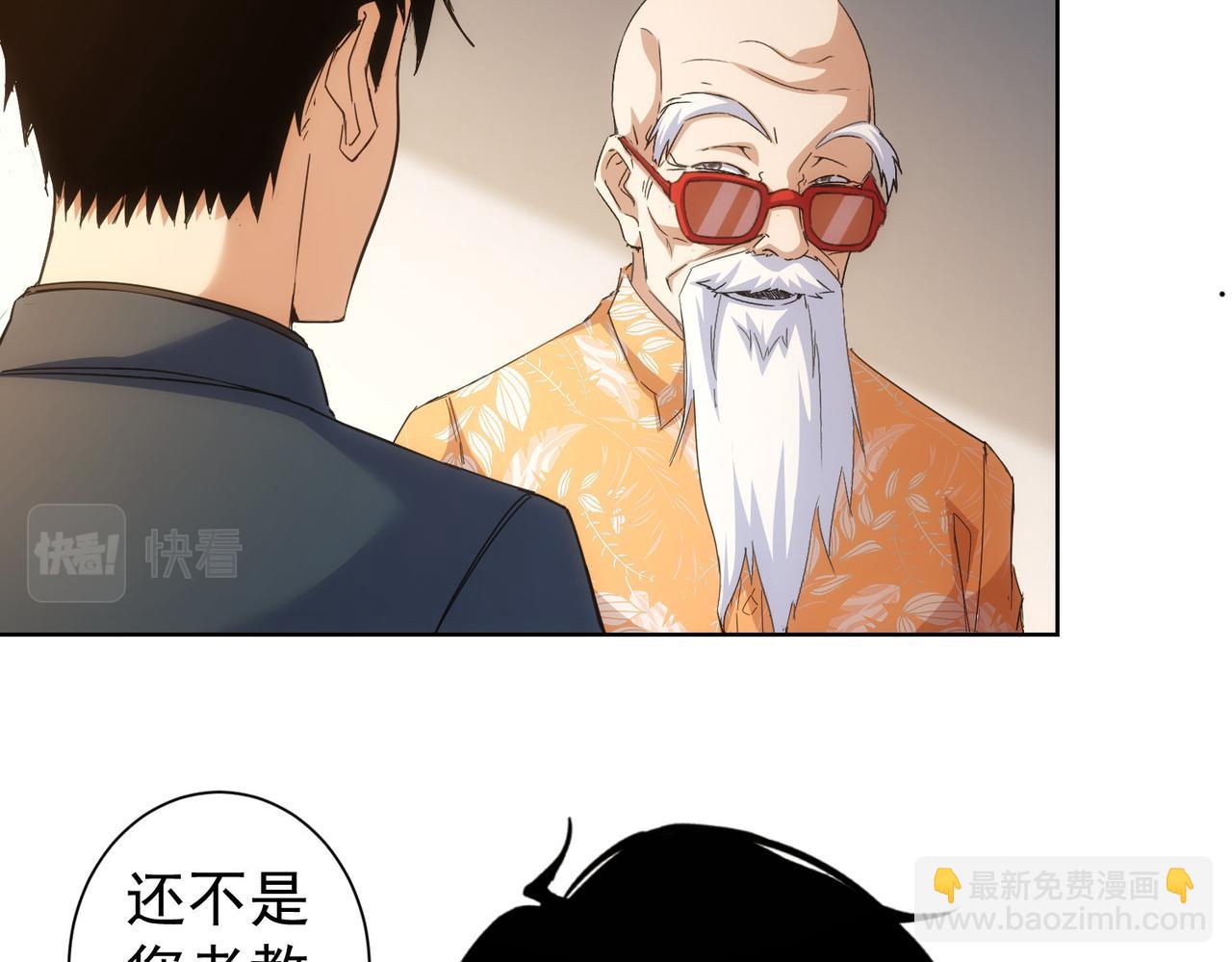 第247话 亲子大挑战(1/3)-第247话