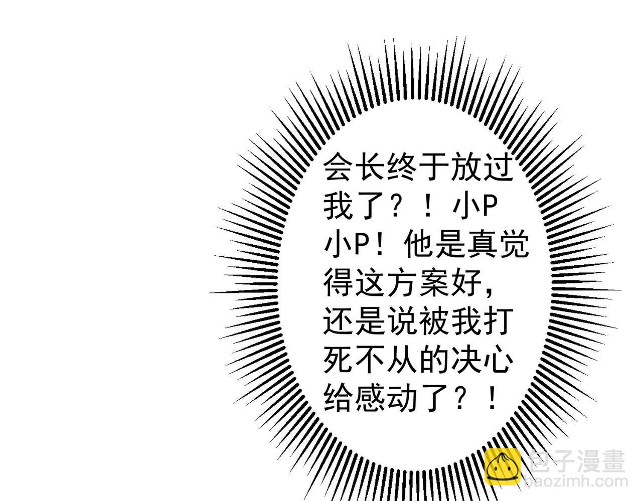 第247话 亲子大挑战(1/3)-第247话