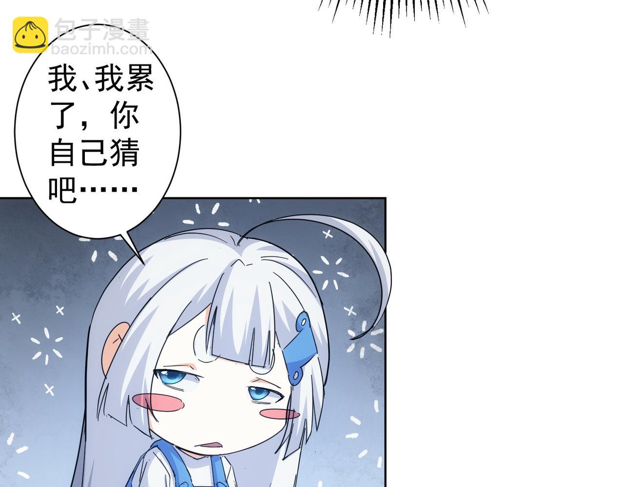 第247话 亲子大挑战(1/3)-第247话