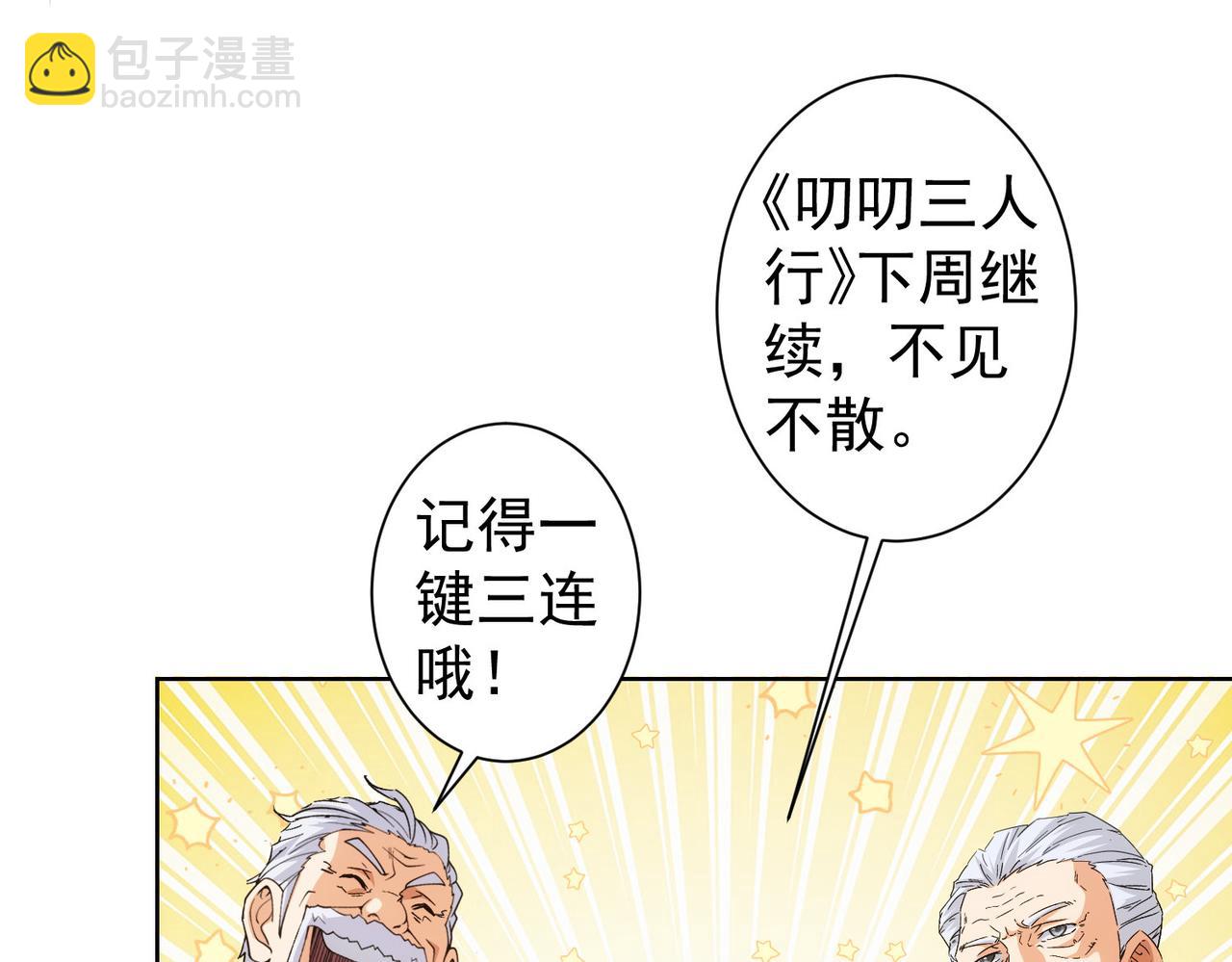 第247话 亲子大挑战(1/3)-第247话