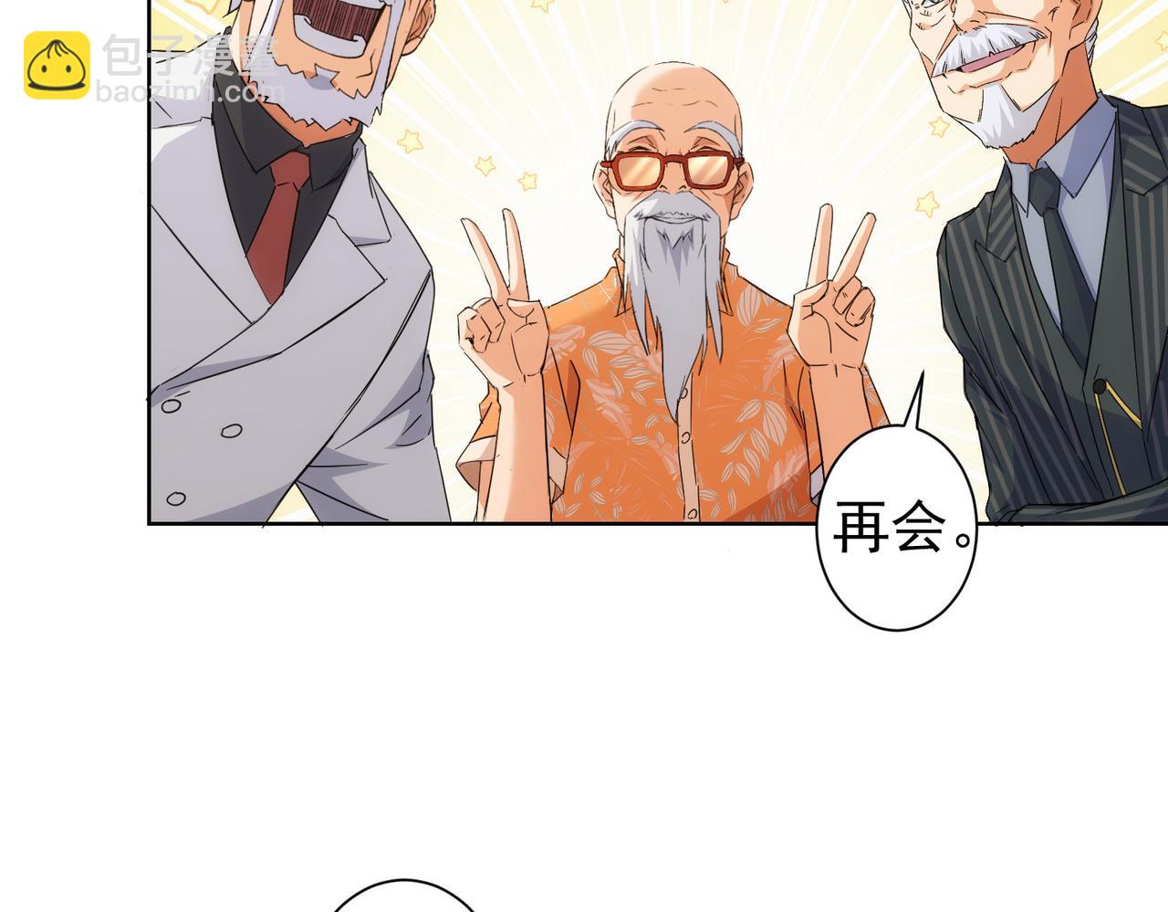 第247话 亲子大挑战(1/3)-第247话