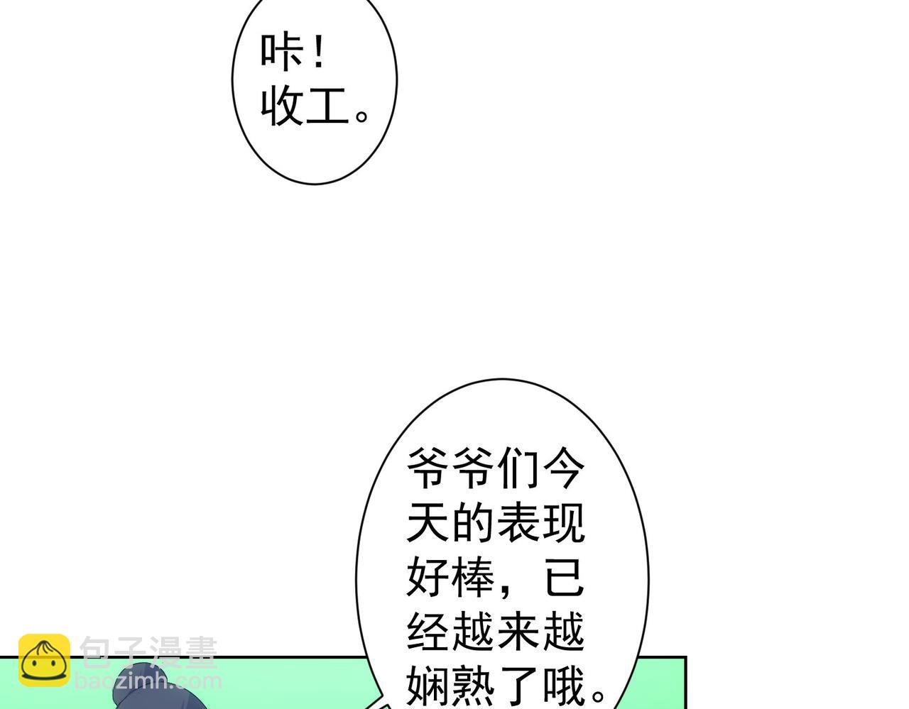 第247话 亲子大挑战(1/3)-第247话