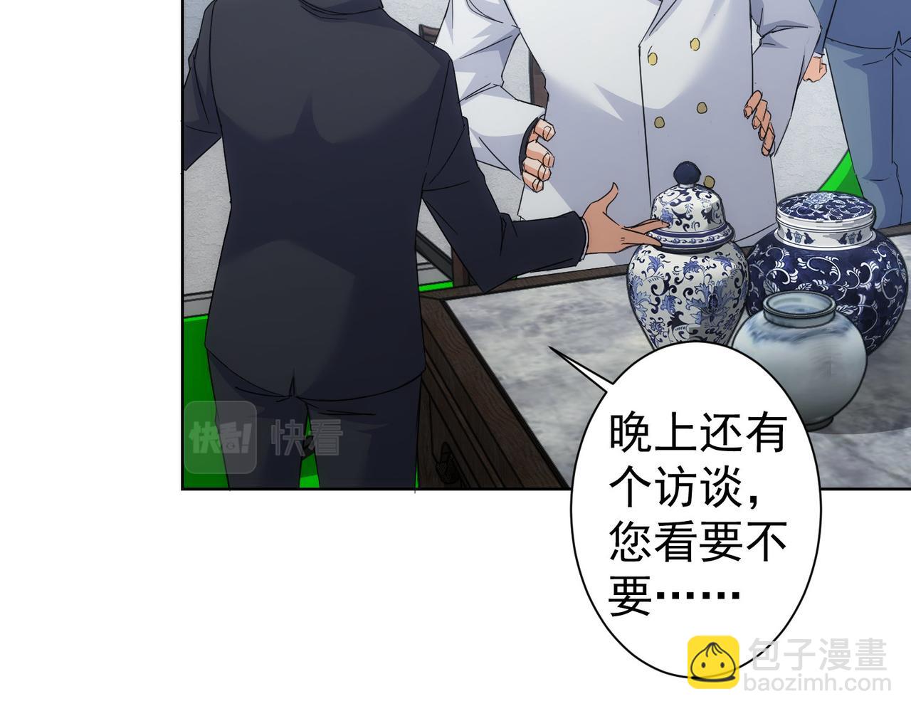 第247话 亲子大挑战(1/3)-第247话