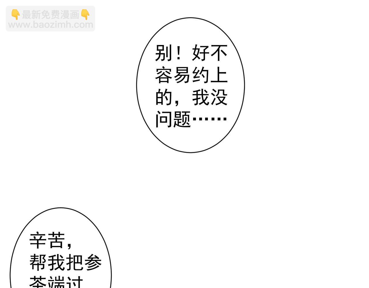 第247话 亲子大挑战(1/3)-第247话