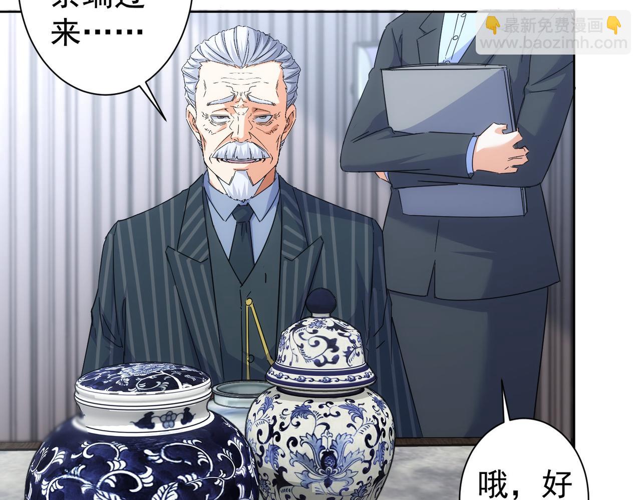 第247话 亲子大挑战(1/3)-第247话