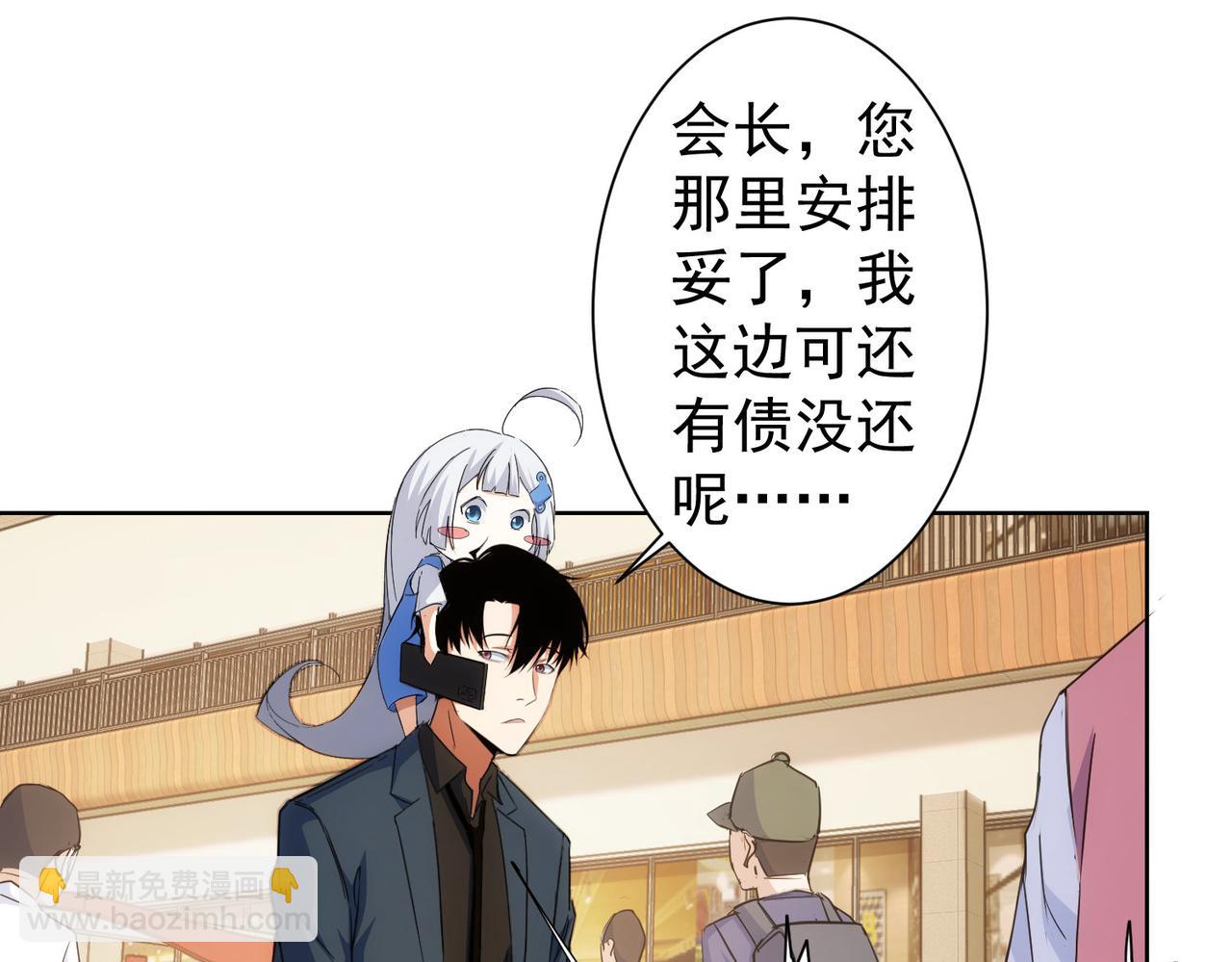 第247话 亲子大挑战(1/3)-第247话