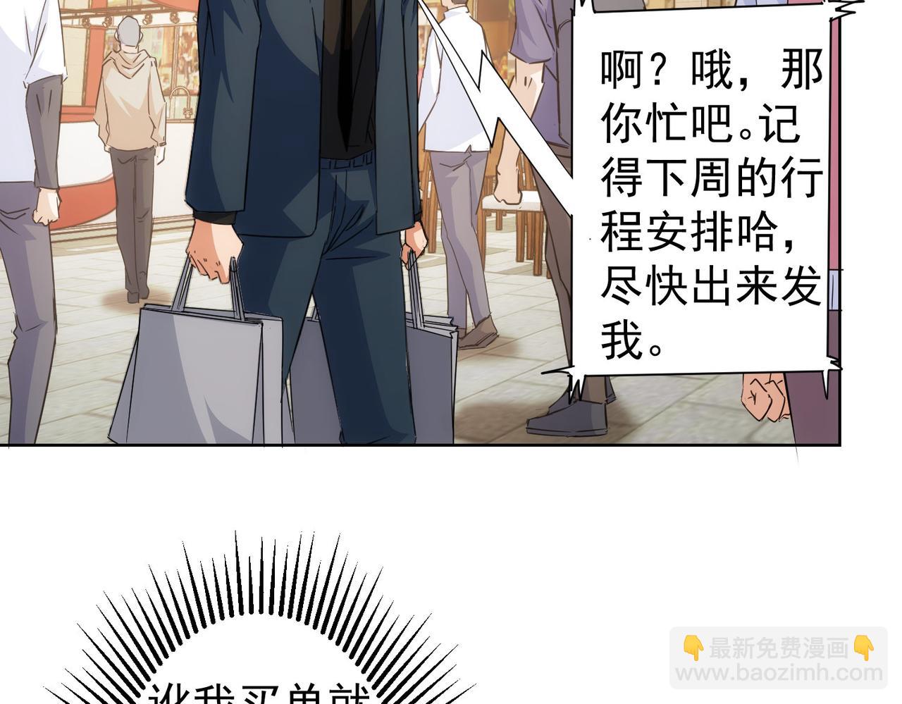 第247话 亲子大挑战(1/3)-第247话