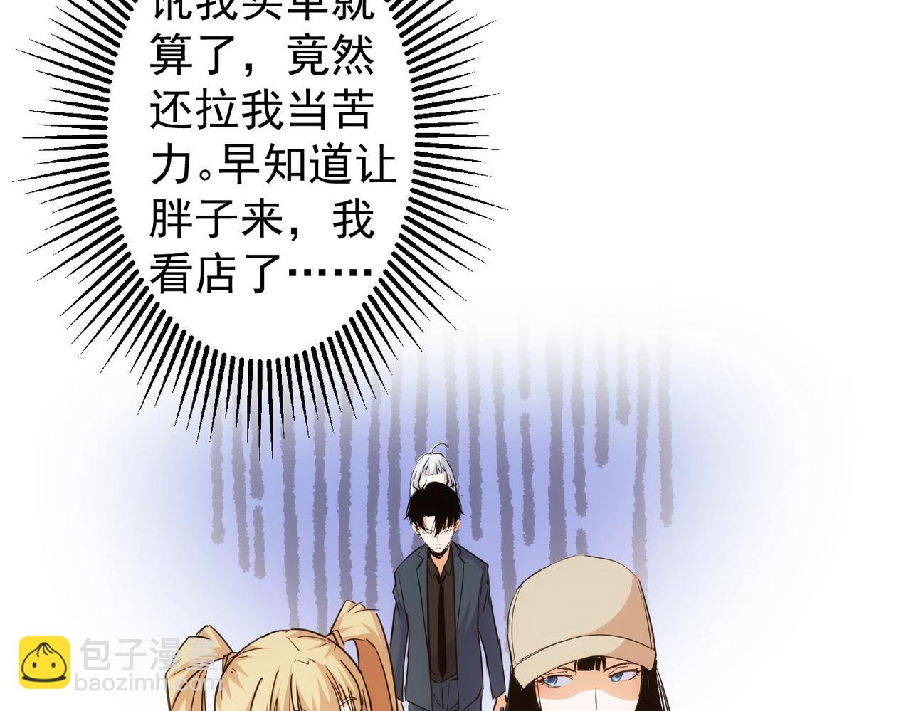 第247话 亲子大挑战(1/3)-第247话