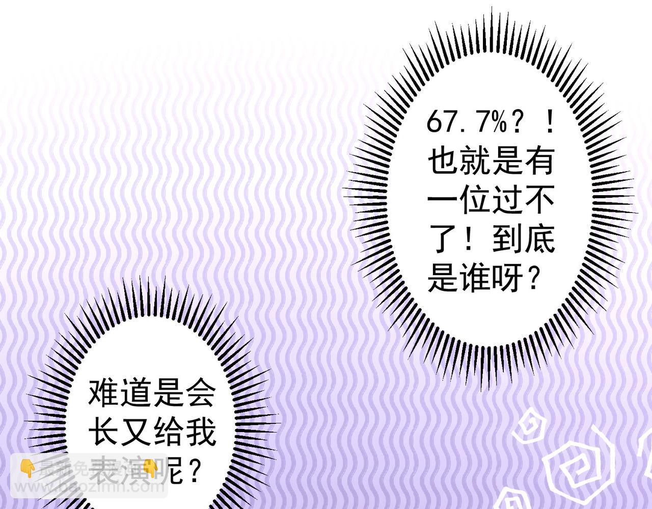 第247话 亲子大挑战(1/3)-第247话