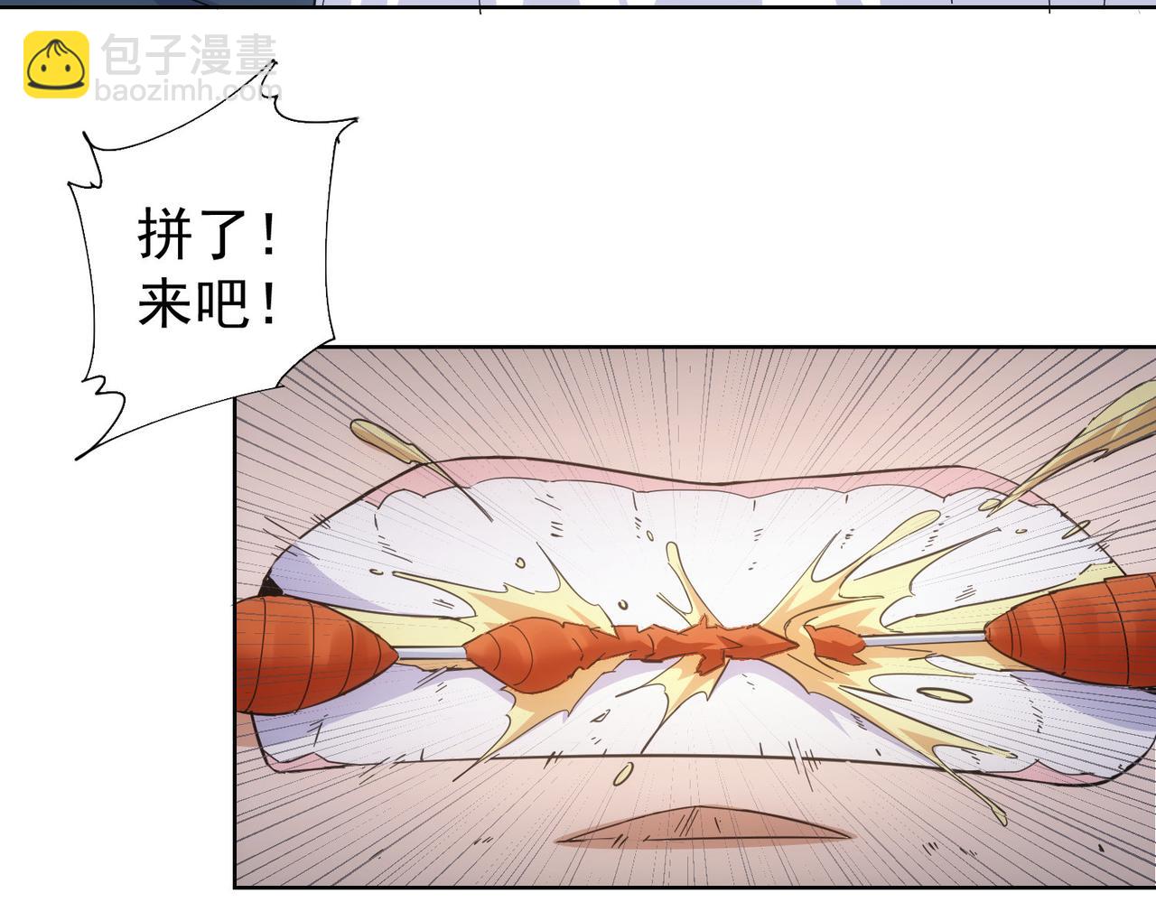 第249话 竟然输了(1/3)-第249话