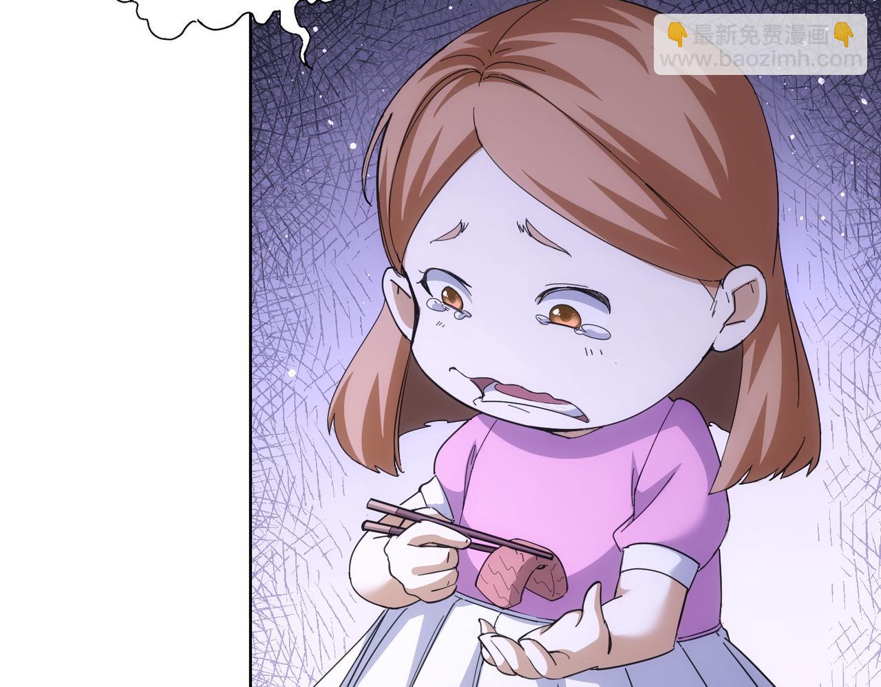 第249话 竟然输了(1/3)-第249话