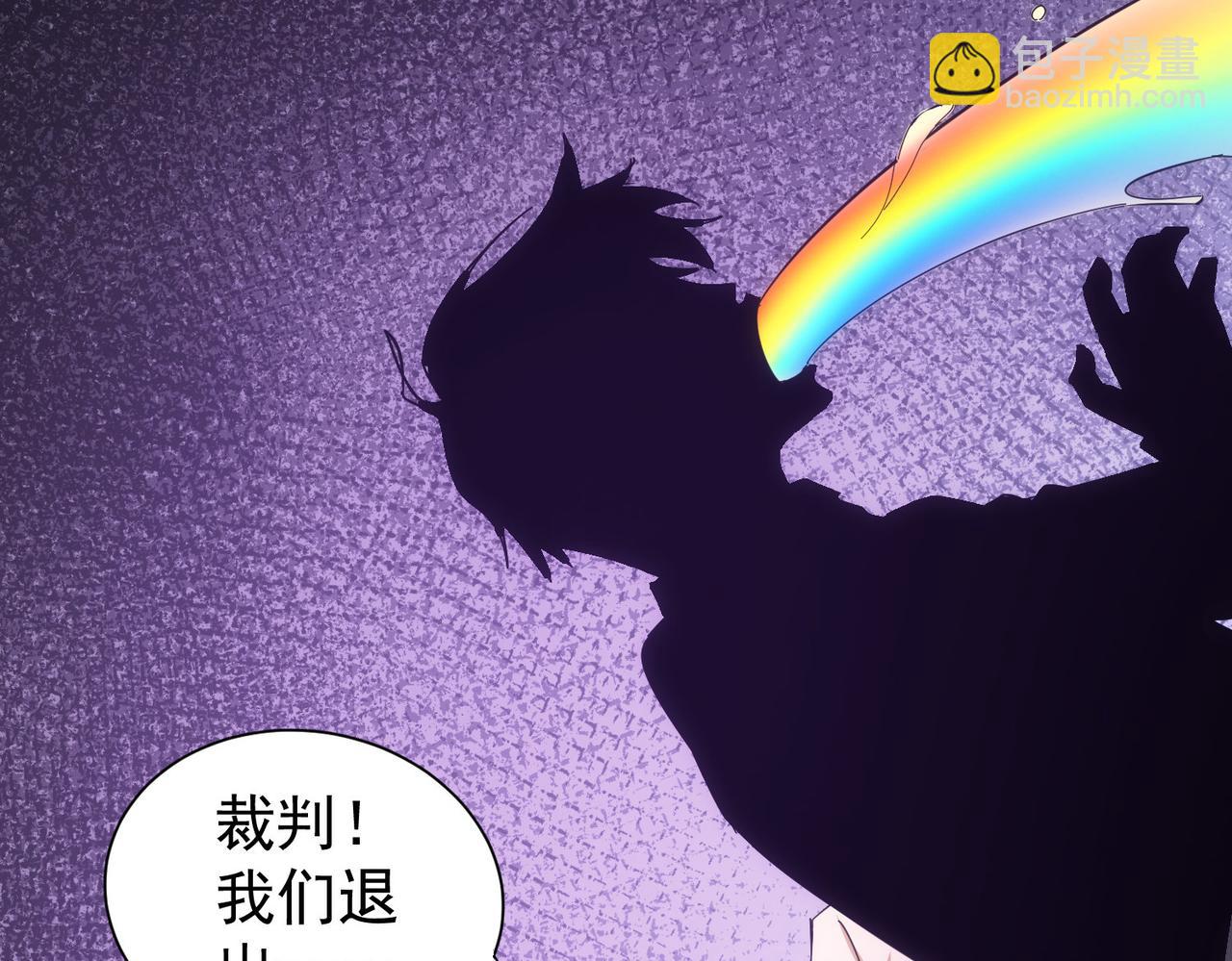 第249话 竟然输了(1/3)-第249话