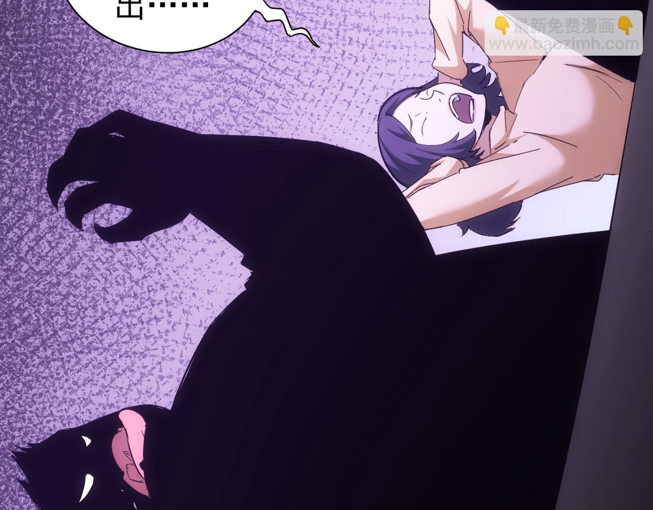 第249话 竟然输了(1/3)-第249话