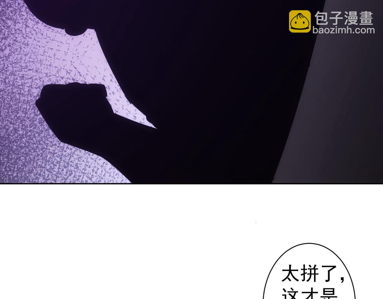 第249话 竟然输了(1/3)-第249话