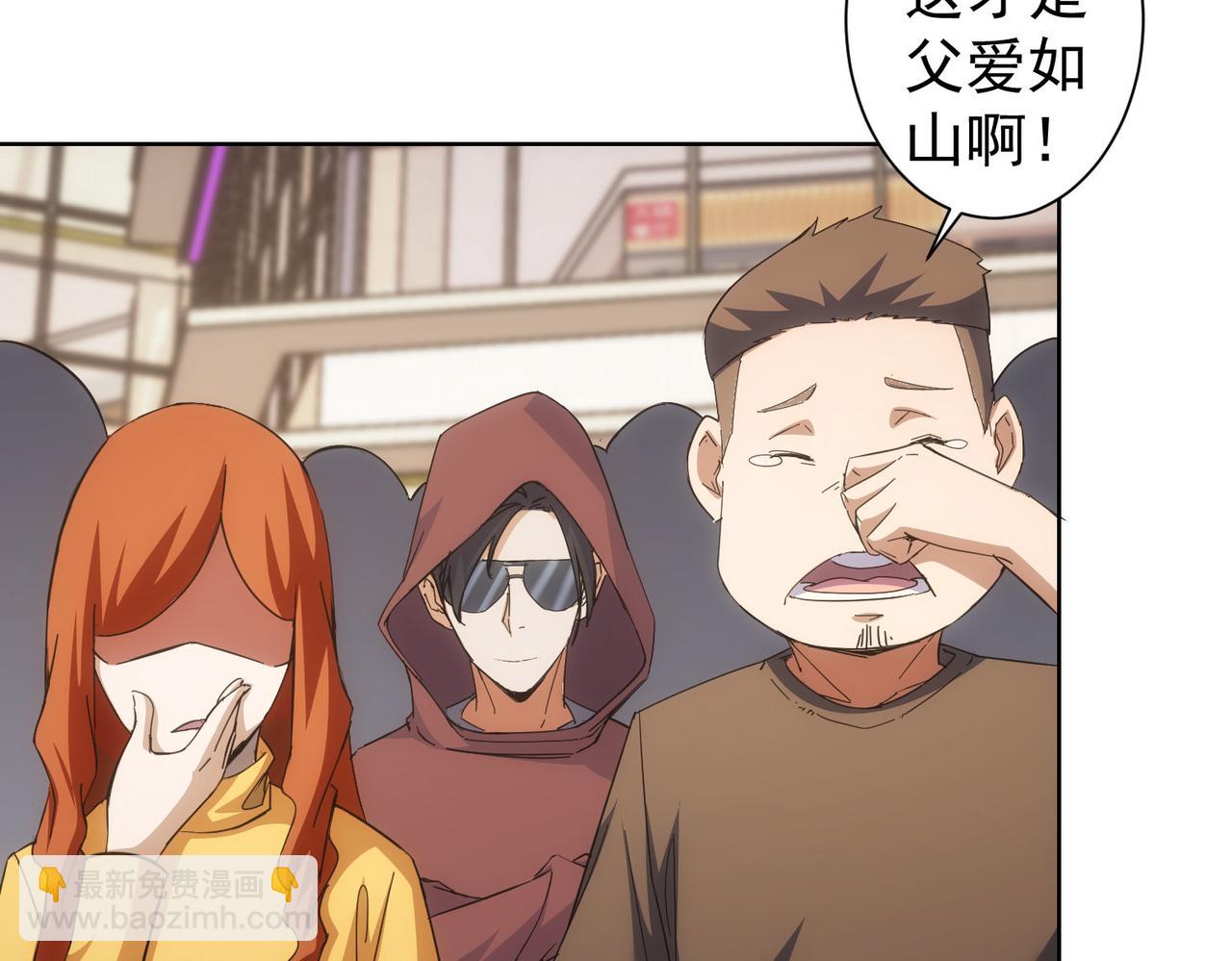 第249话 竟然输了(1/3)-第249话