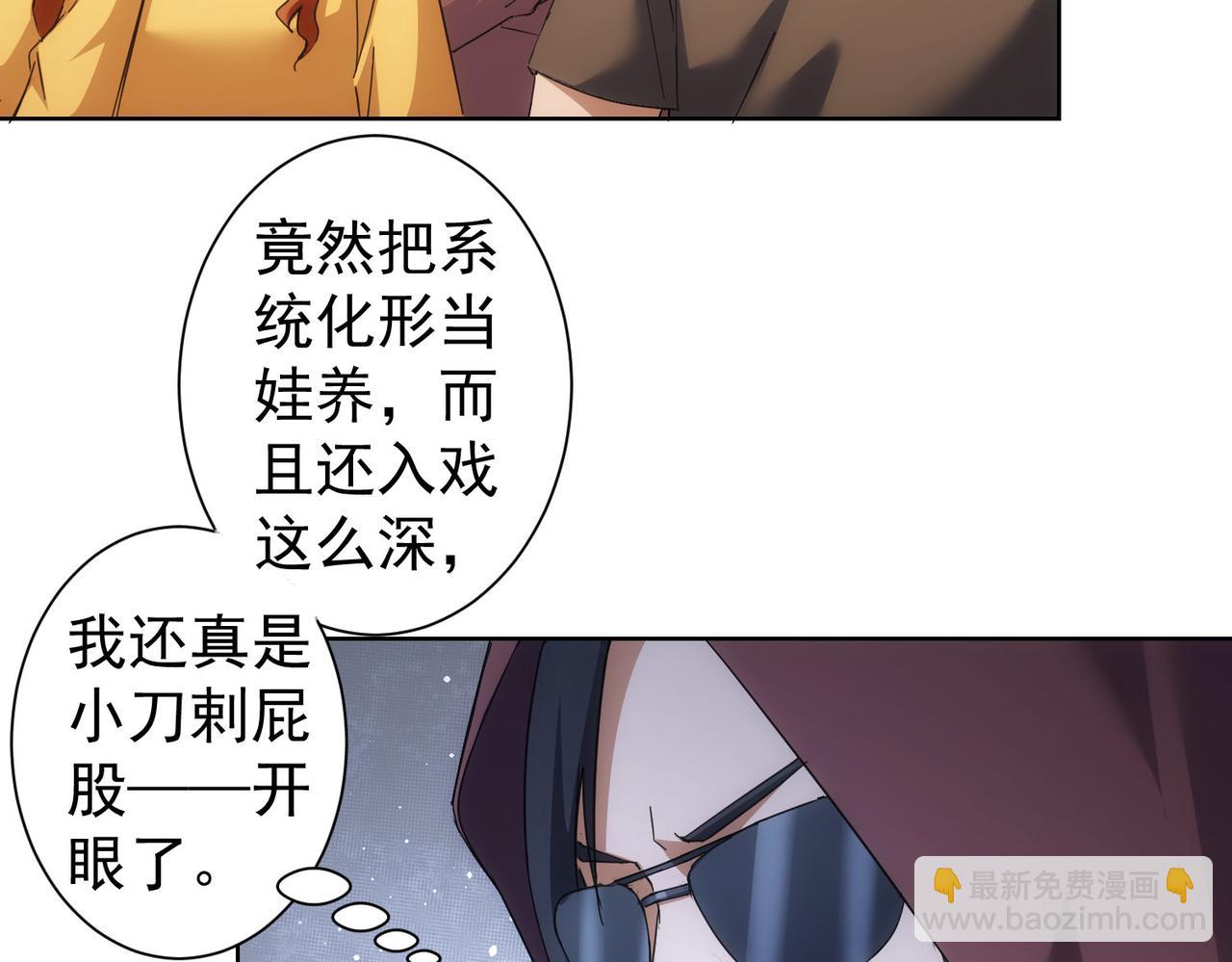 第249话 竟然输了(1/3)-第249话