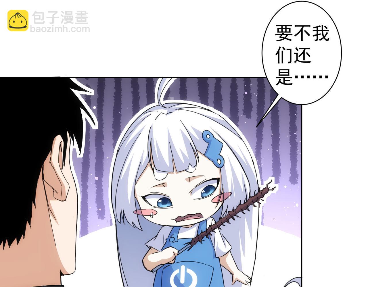 第249话 竟然输了(1/3)-第249话