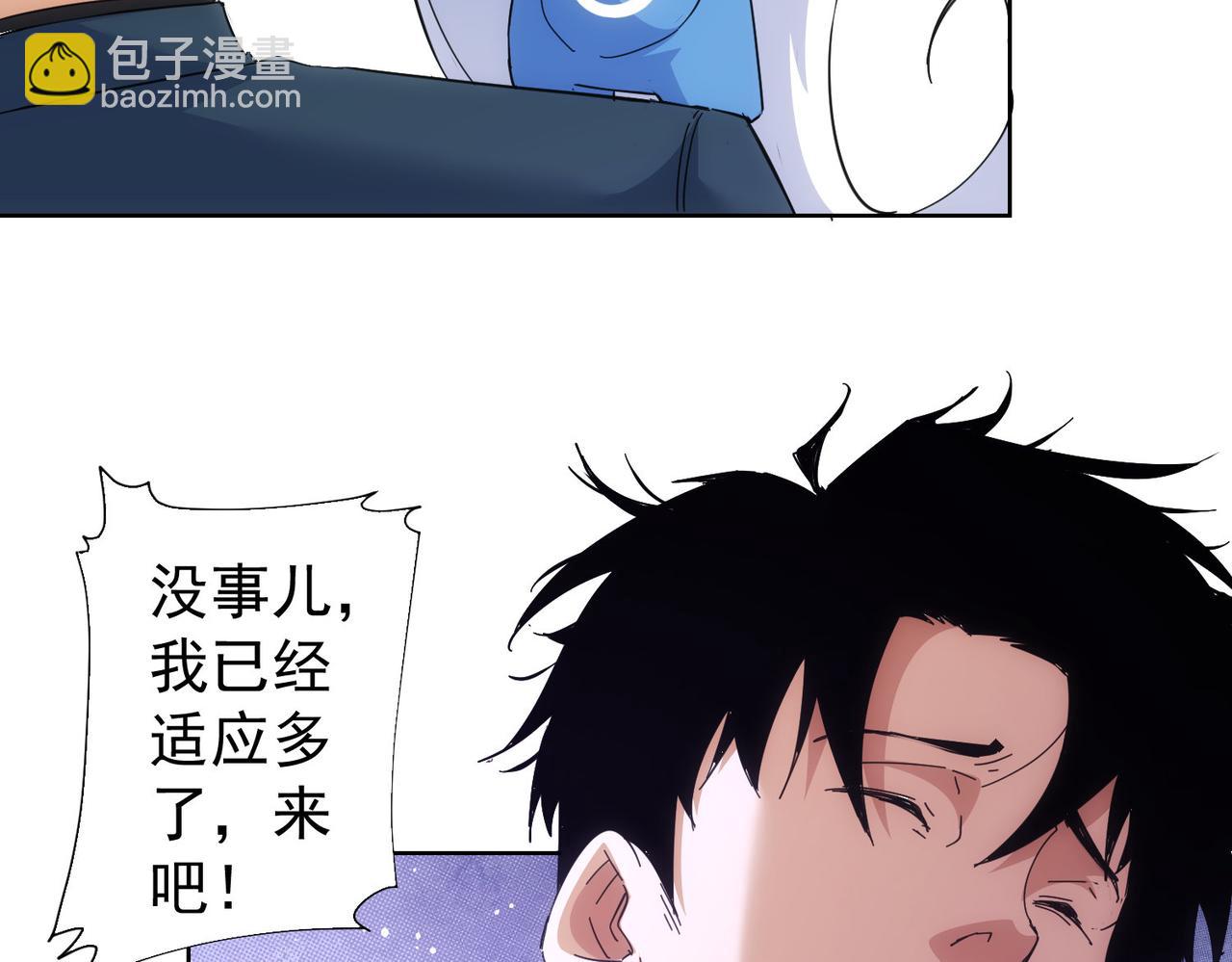 第249话 竟然输了(1/3)-第249话