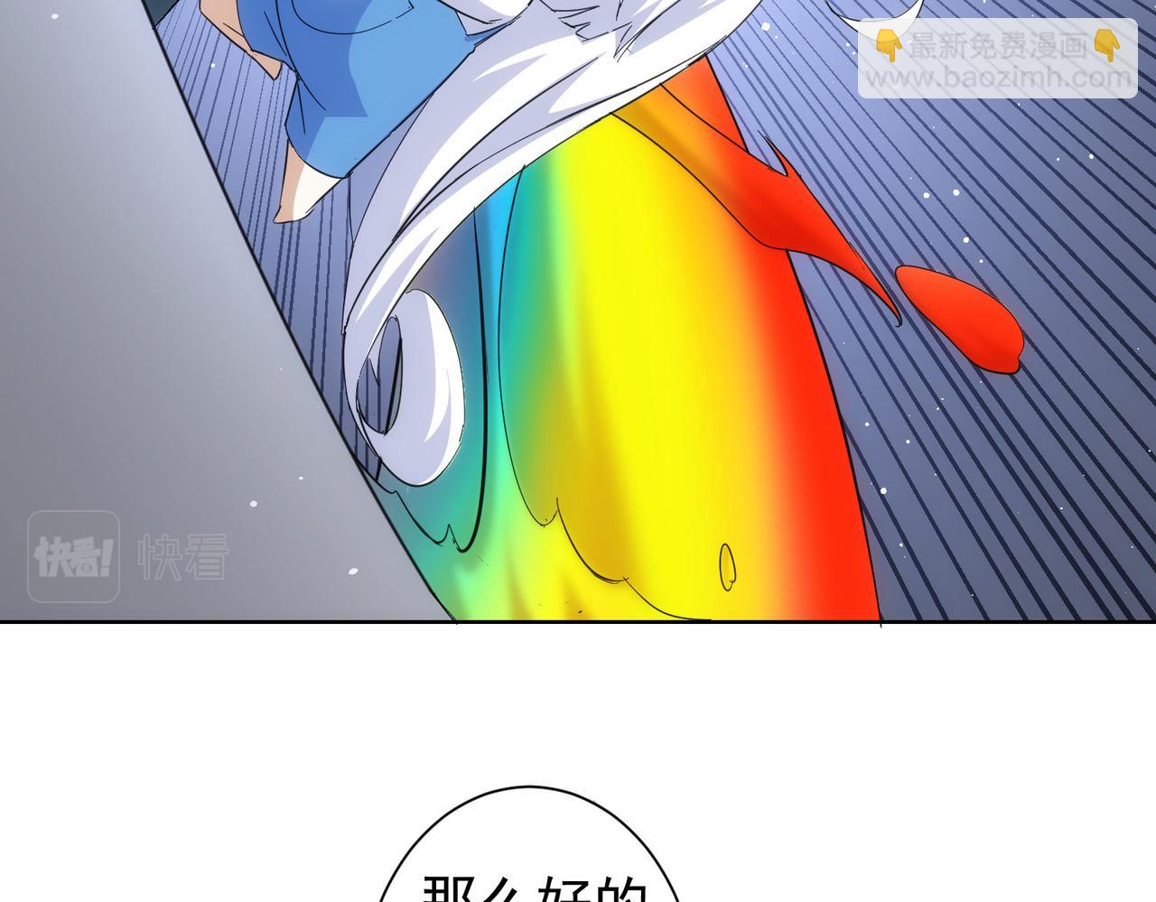 第249话 竟然输了(1/3)-第249话